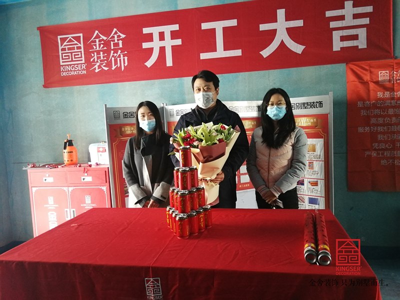 維多利亞福宅裝修開工大吉