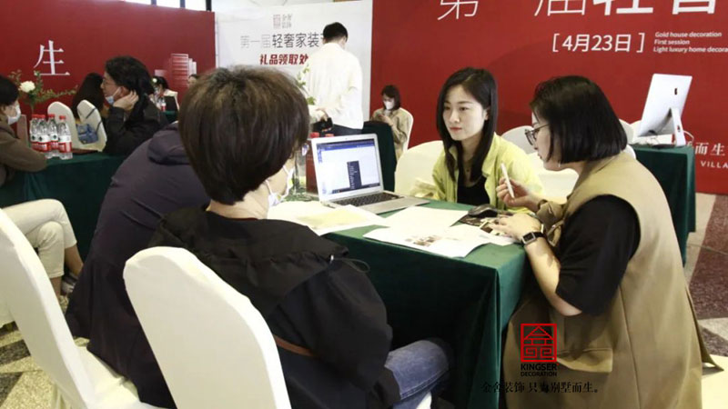 金舍裝飾輕奢系4.0發布