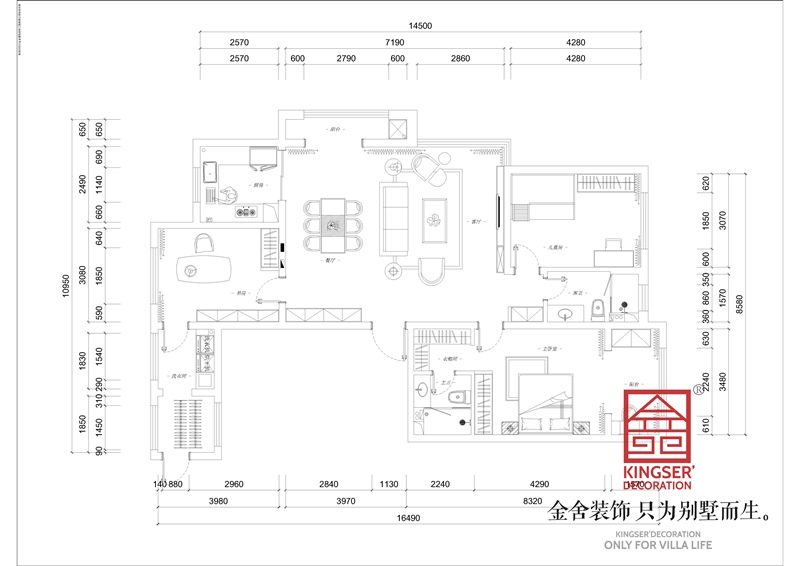 新源燕府159平三室一廳兩衛戶型解析