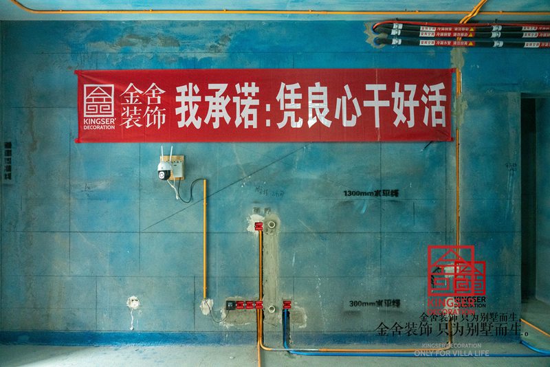 御河上院小區裝修施工水電階段