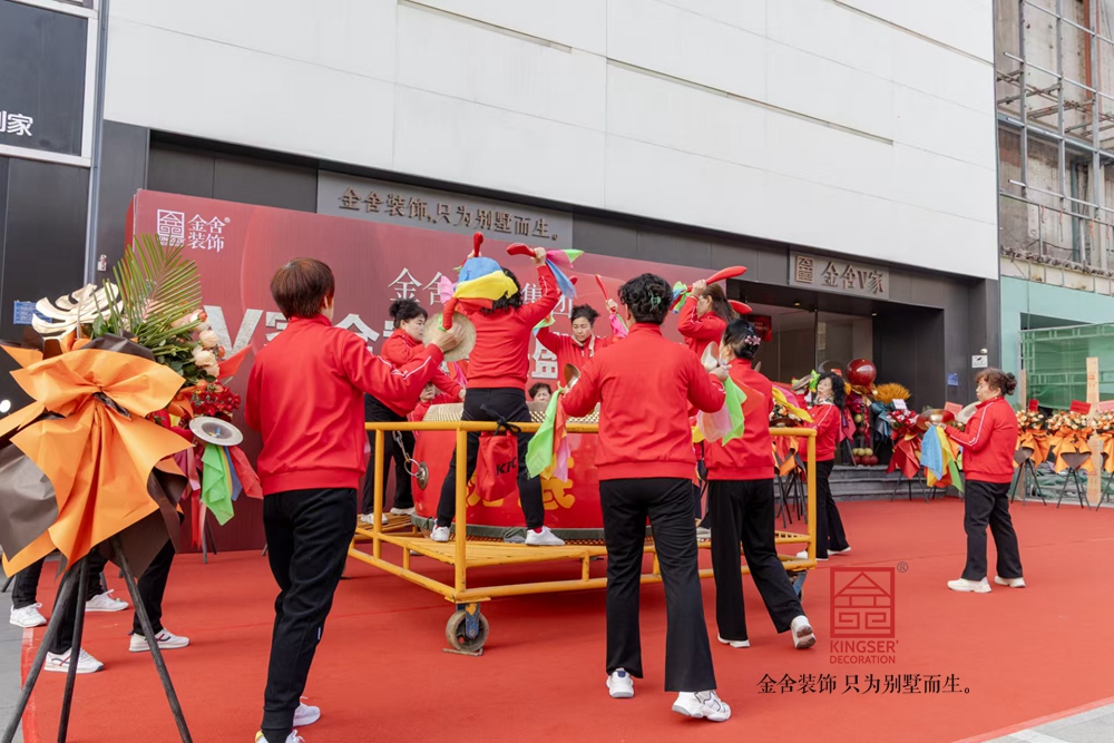 金舍V家耀世啟幕，引領整裝新時代